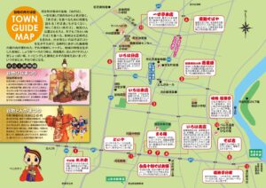 谷地の肉そば会パンフレット（表）